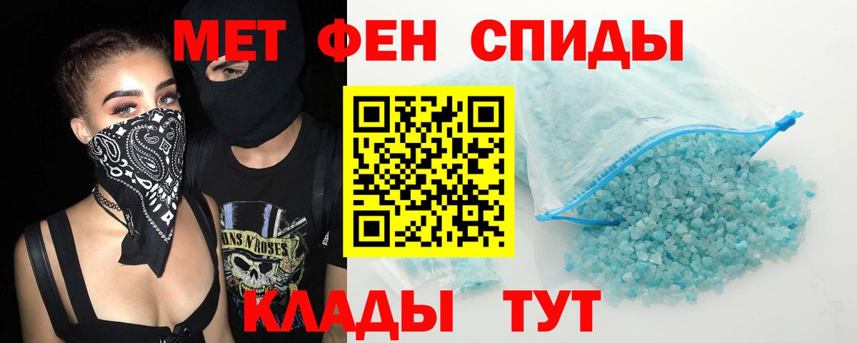 Амфетамин 98% Сорочинск