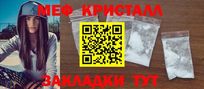 мдма Нарткала