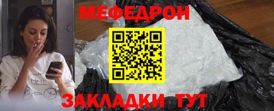 мдма Нарткала