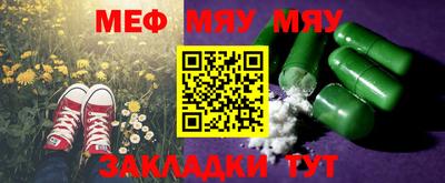 каннабис Наро-Фоминск