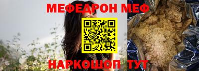 каннабис Наро-Фоминск
