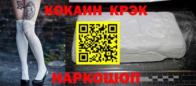 наркотики Нальчик
