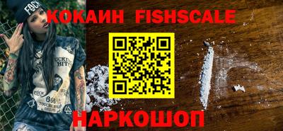 наркотики Нальчик