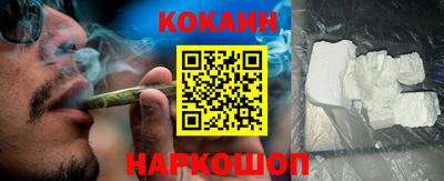 каннабис Наро-Фоминск