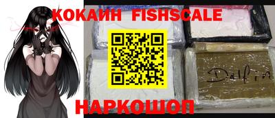 каннабис Наро-Фоминск