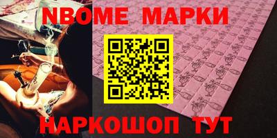 мдма Нарткала