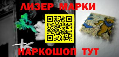 каннабис Наро-Фоминск