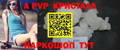 наркотики Нальчик