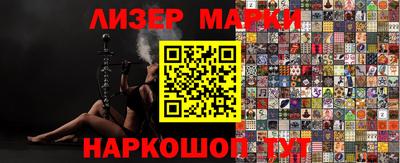 каннабис Наро-Фоминск