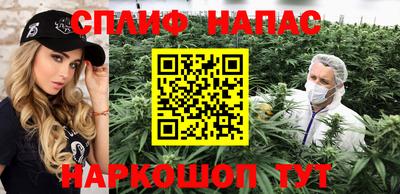 каннабис Наро-Фоминск