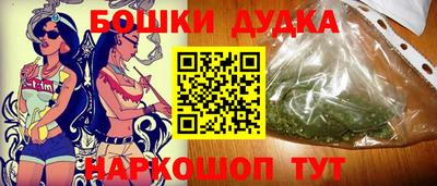 каннабис Наро-Фоминск
