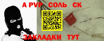 наркотики Нальчик