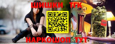 каннабис Наро-Фоминск