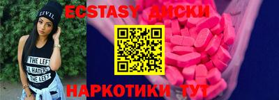 каннабис Наро-Фоминск