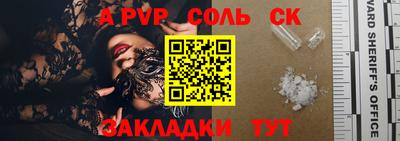 наркотики Нальчик