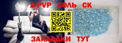 каннабис Наро-Фоминск