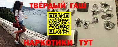 наркотики Нальчик