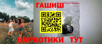 каннабис Наро-Фоминск