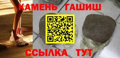 наркотики Нальчик