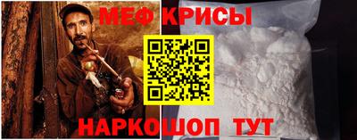 каннабис Наро-Фоминск