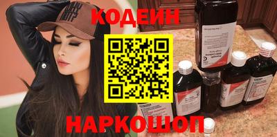 наркотики Нальчик