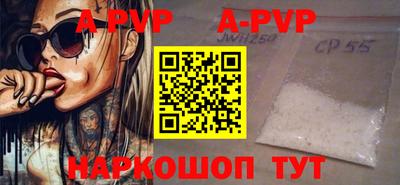 каннабис Наро-Фоминск