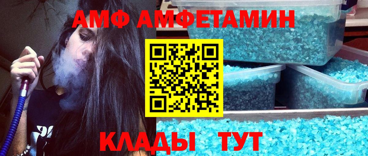 Сорочинск  Первитин Methamphetamine  Вход с VPN  Первитин Methamphetamine 