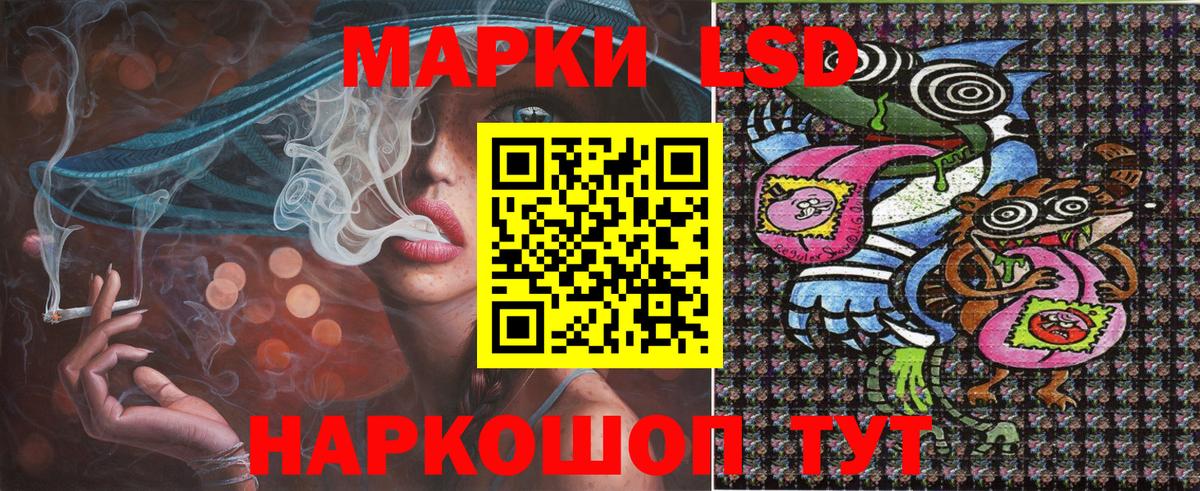 Сорочинск  Марки NBOMe 1500мкг  Марки N-bome  Вход с VPN 