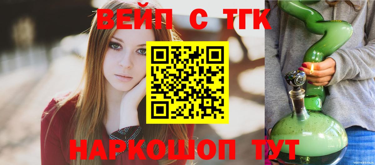 Дистиллят ТГК концентрат Сорочинск