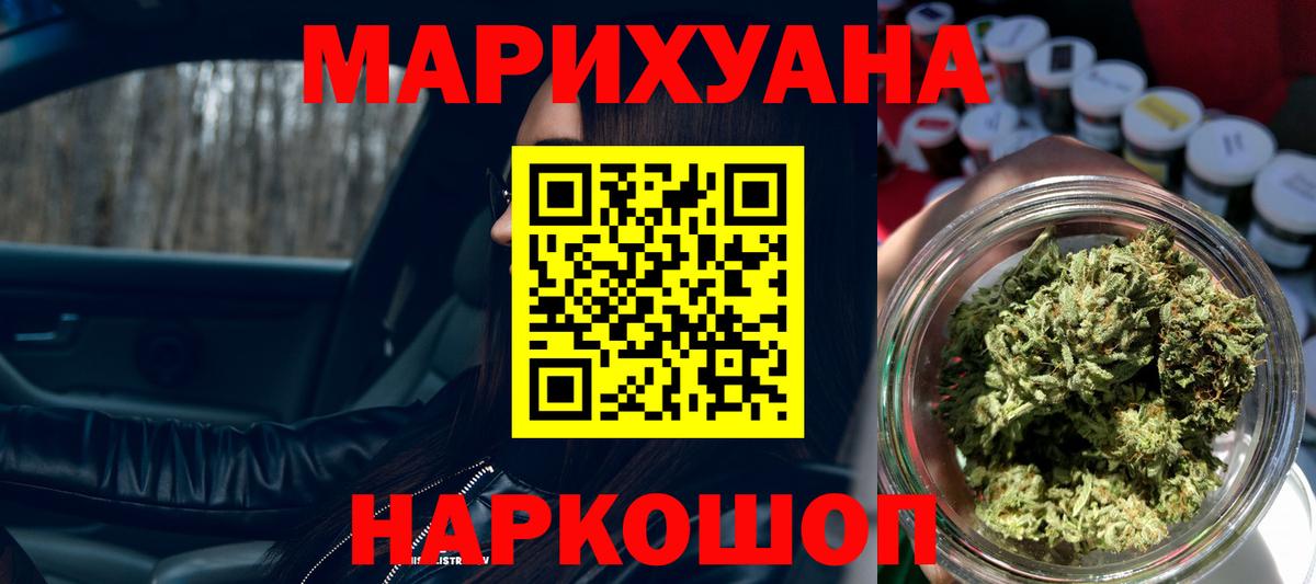 Бошки Шишки Amnesia  Вход с VPN  Бошки марихуана SATIVA & INDICA  Каннабис гибрид  Сорочинск 