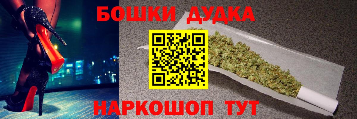 Конопля индика Сорочинск